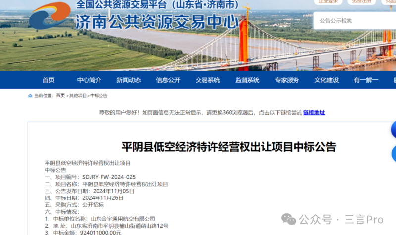 微信图片_20241128091034.png
