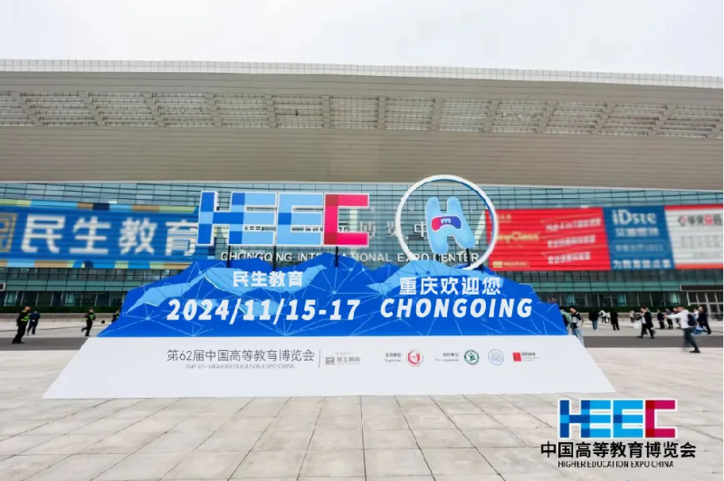 华龙讯达在第62届高博会的高光时刻