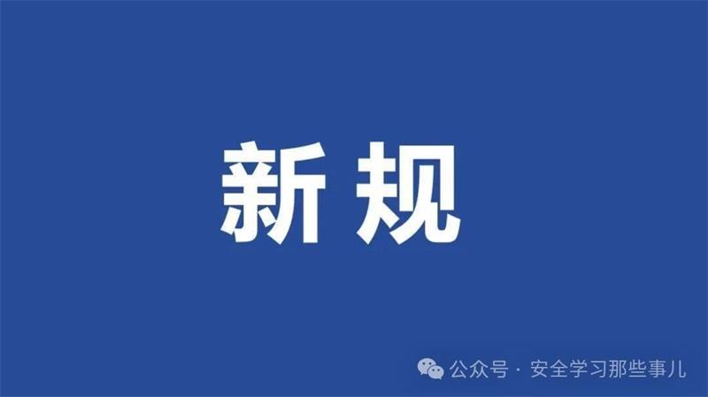 微信图片_20241202090134.jpg