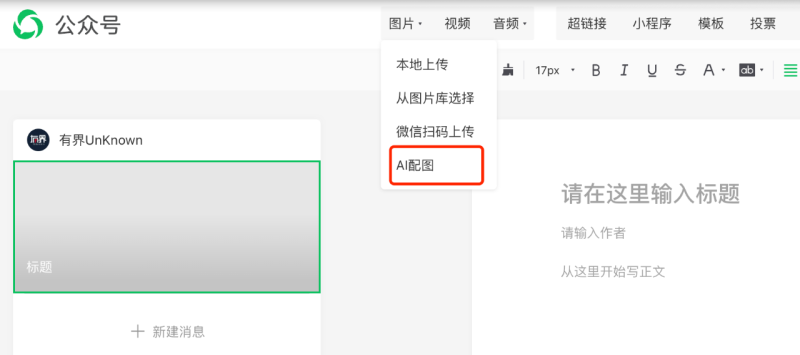 微信图片_20241202091528.png