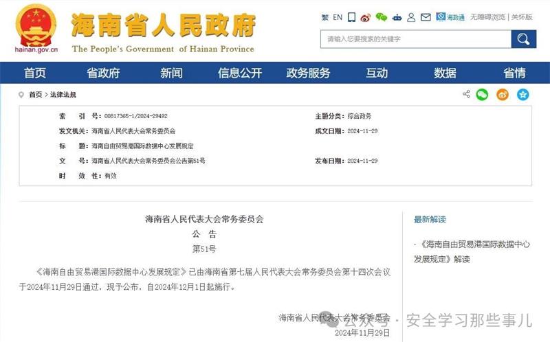 微信图片_20241203091509.jpg
