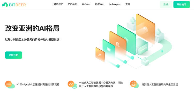 微信图片_20241203150556.png