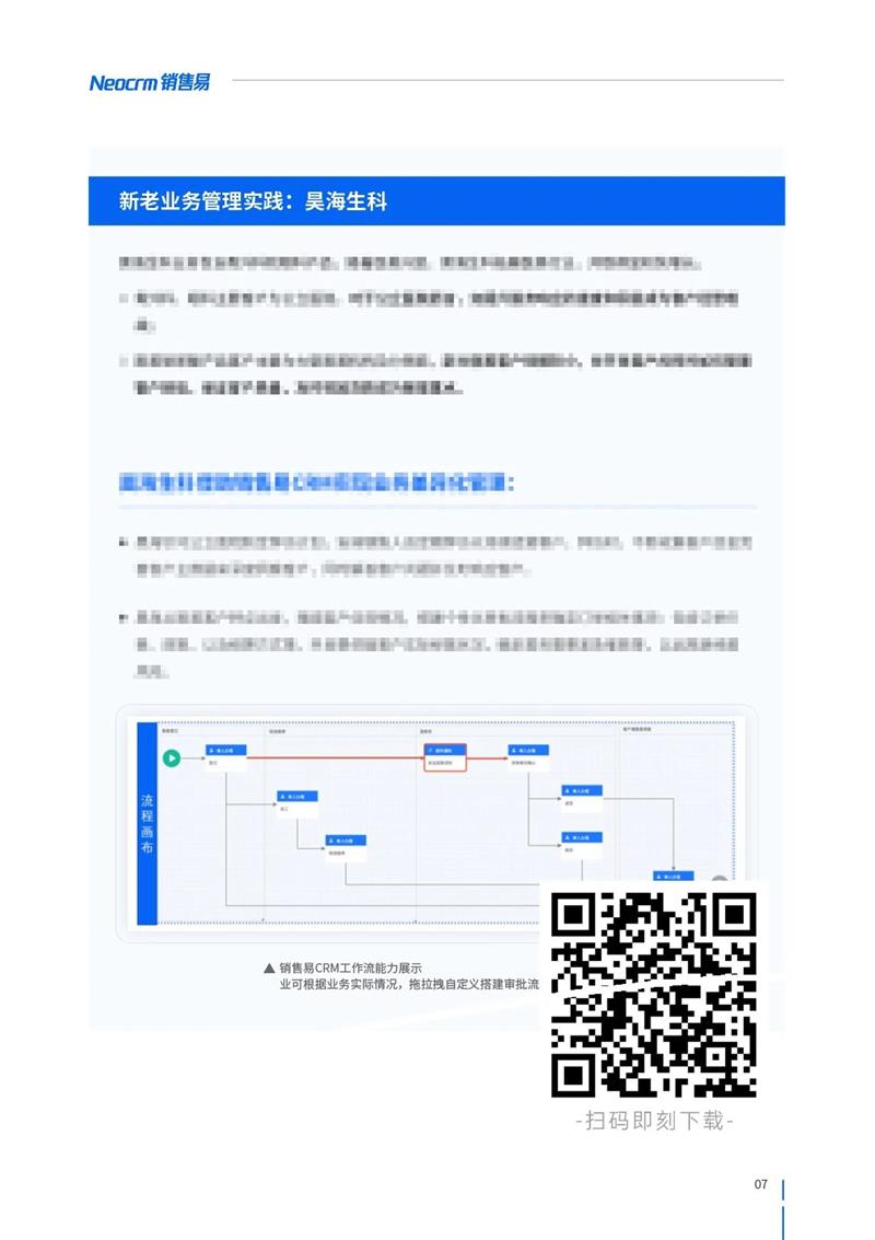 微信图片_20241205142423.jpg