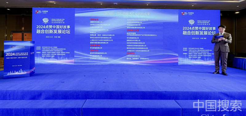 微信图片_20241210151817.png