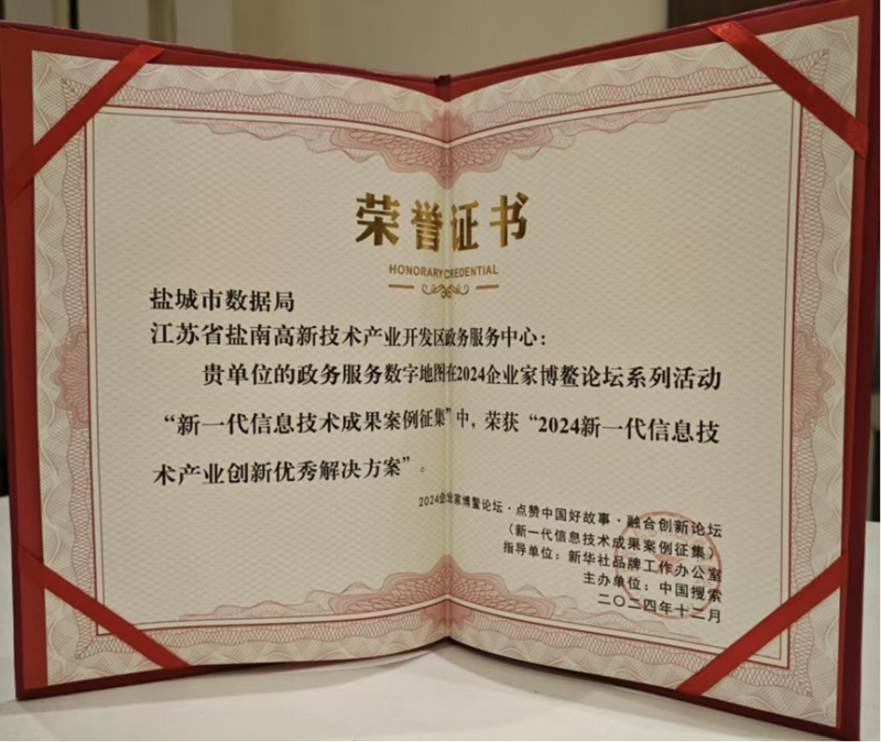 微信图片_20241210151824.png