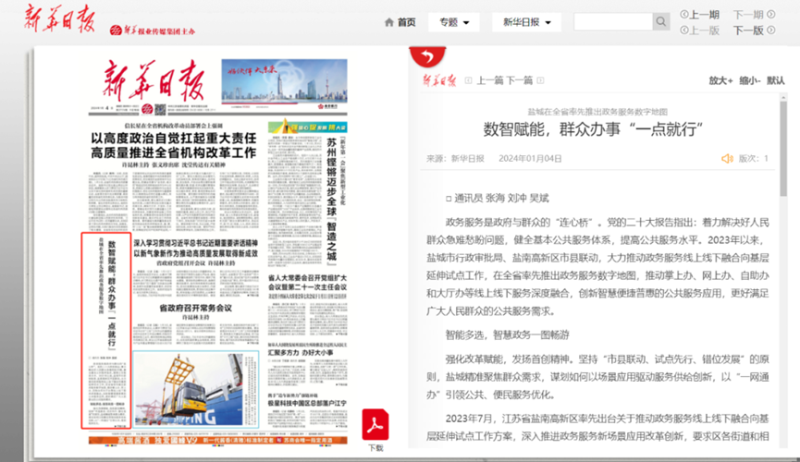 微信图片_20241210151826.png