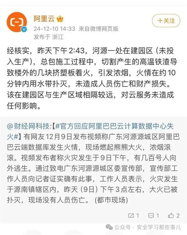 50da81cb39dbb6fdf148924b8d87d916962b37f9_看图王(1).jpg