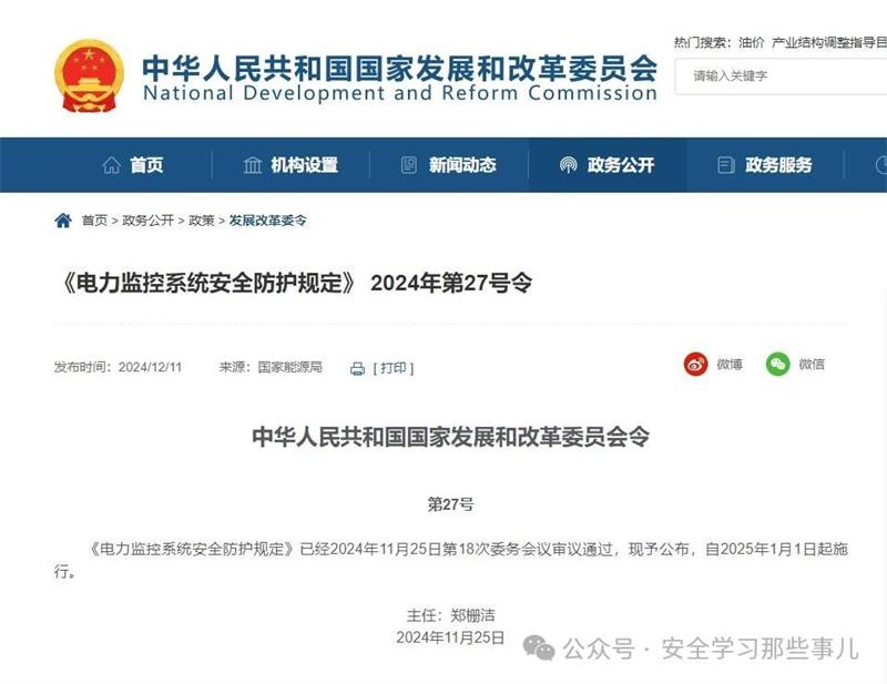微信图片_20241212083759.jpg