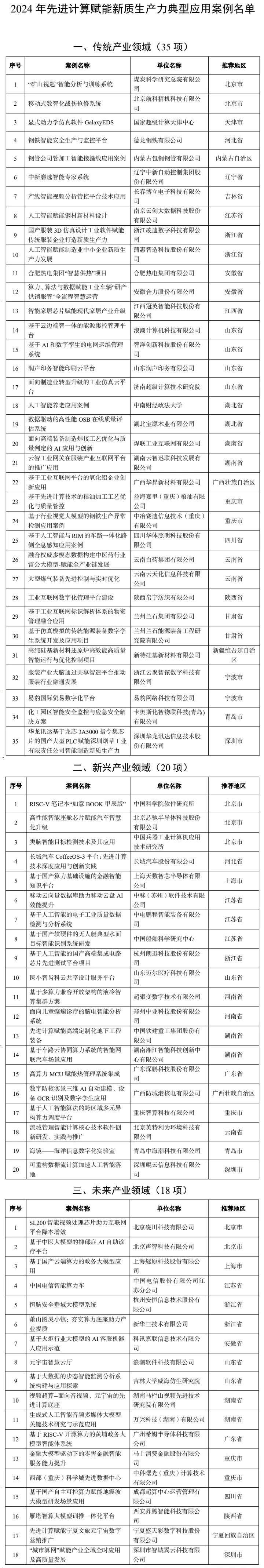 11_看图王.jpg