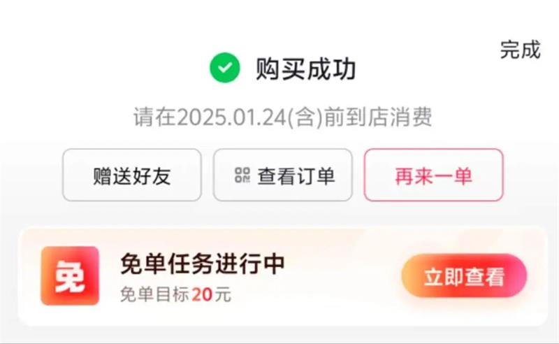 微信图片_20241226101617.jpg