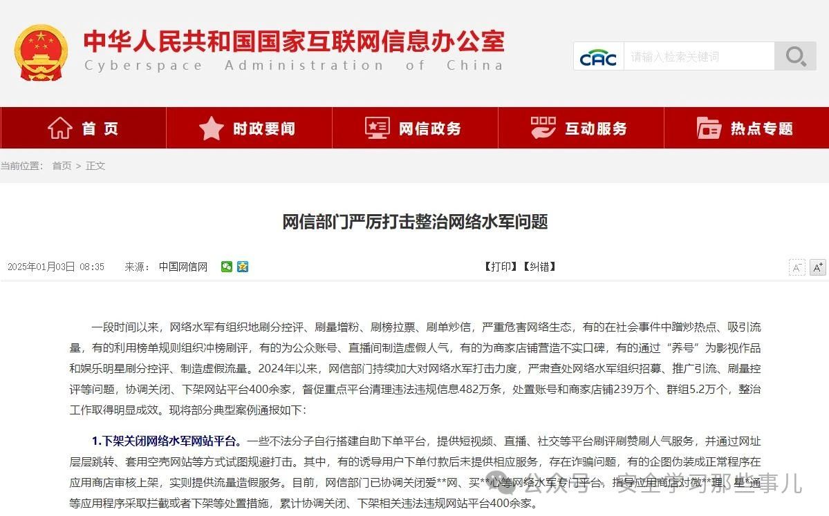 微信图片_20250106085626.jpg