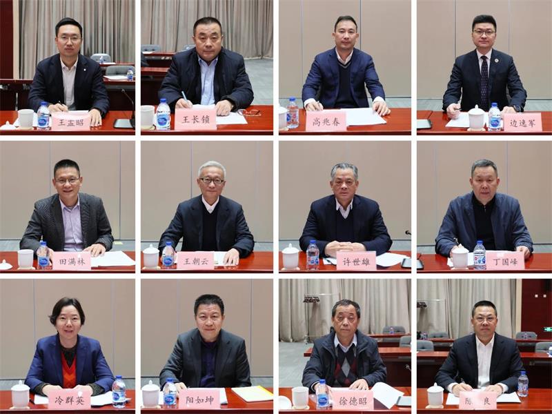 微信图片_20250115084818.jpg