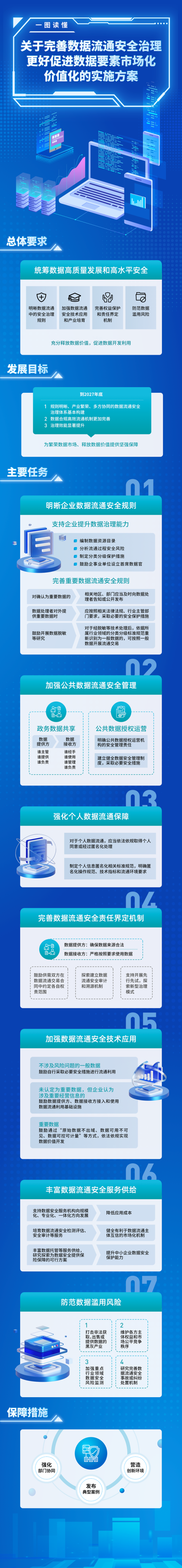微信图片_20250117085459.png