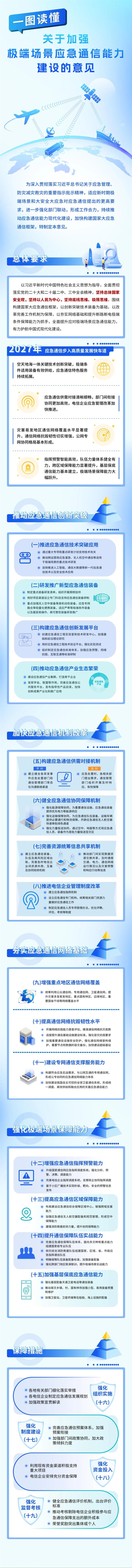微信图片_20250122084356.jpg
