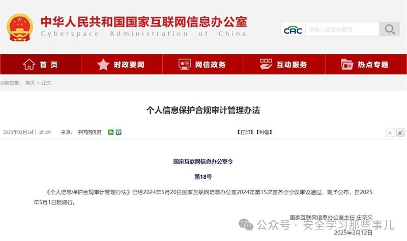 微信图片_20250217083927.jpg
