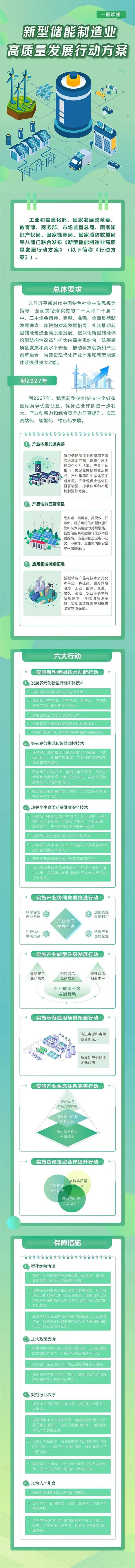 微信图片_20250218084838.jpg