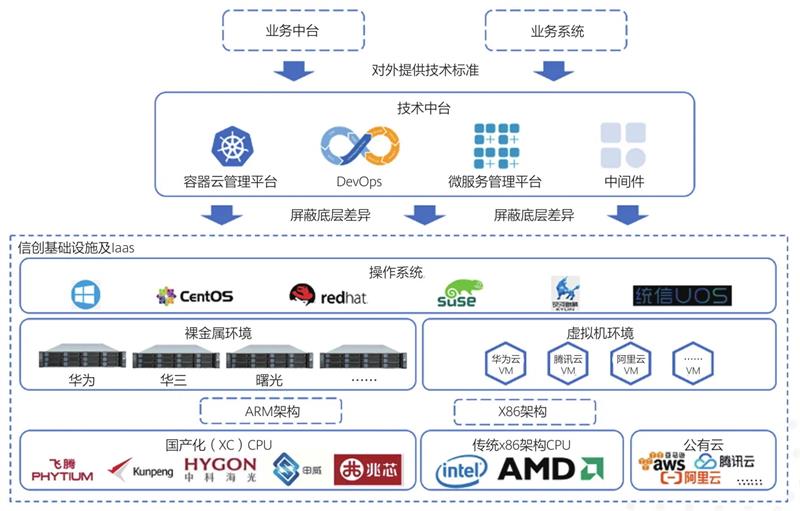 微信图片_20250218095250_看图王.jpg