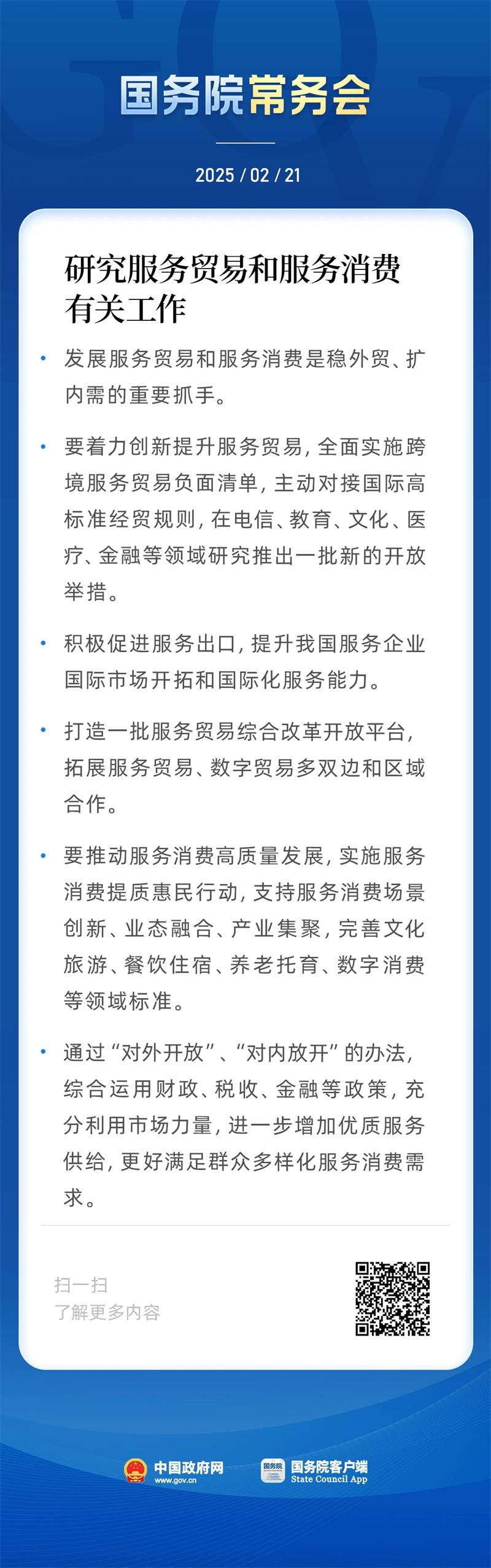 微信图片_20250224085049_看图王.jpg