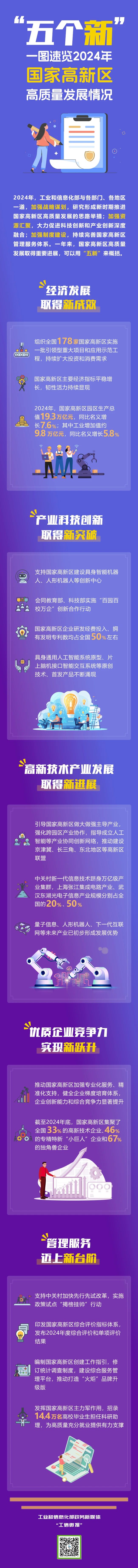 微信图片_20250227085024.jpg