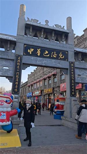 微信图片_20250228085656.jpg