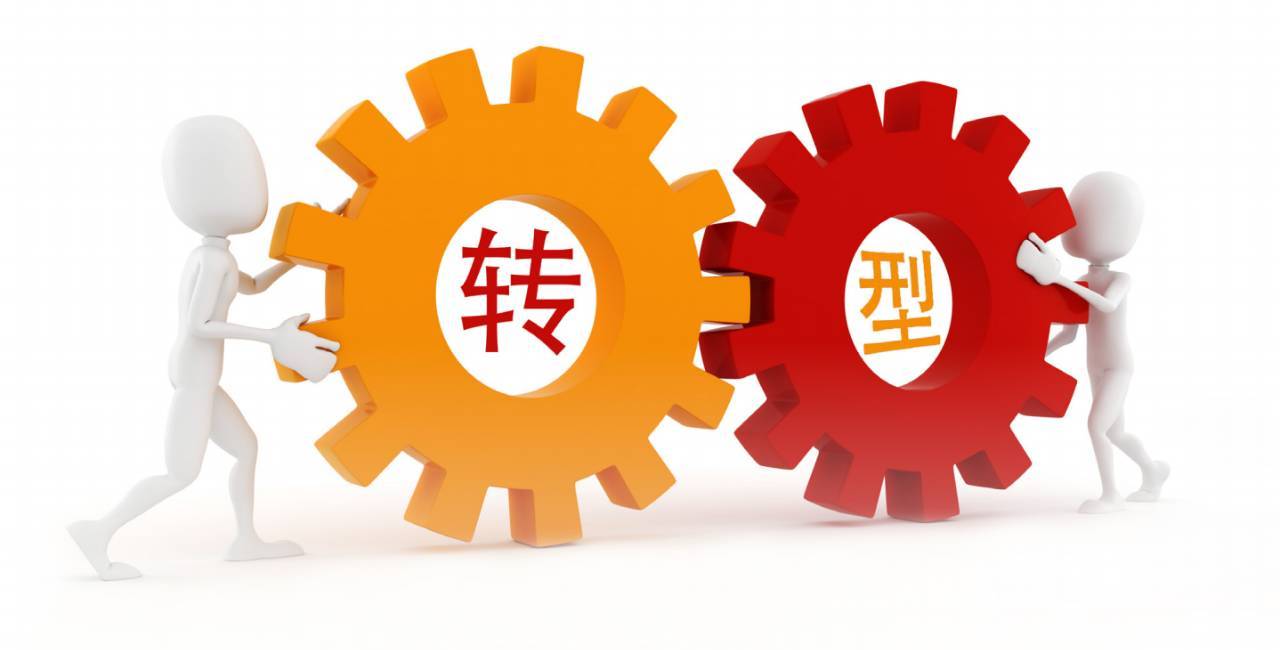 八问+一图，读懂《加快推进民用爆炸物品行业转型升级实施意见》