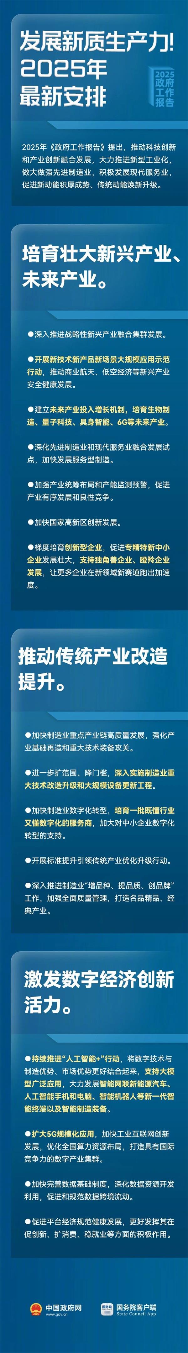 微信图片_20250305102200.jpg