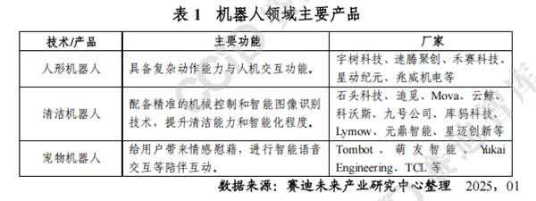 微信图片_20250311091333.png