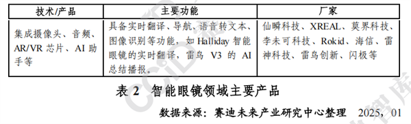 微信图片_20250311091341.png