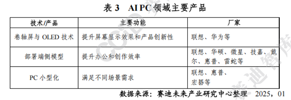 微信图片_20250311091343.png