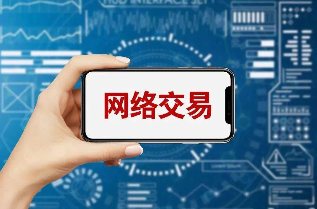 市场监管总局网络交易监督管理司相关负责人就《关于推动网络交易平台企业落实合规管理主体责任的指导意见》答记者问