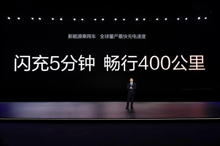 全球首发“兆瓦闪充”，​5分钟补能400公里，​比亚迪终结电动车续航焦虑