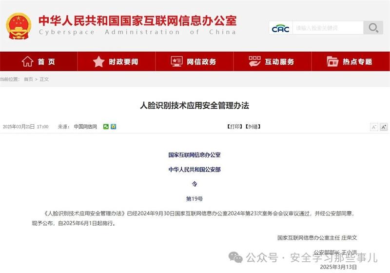 微信图片_20250324085056.jpg
