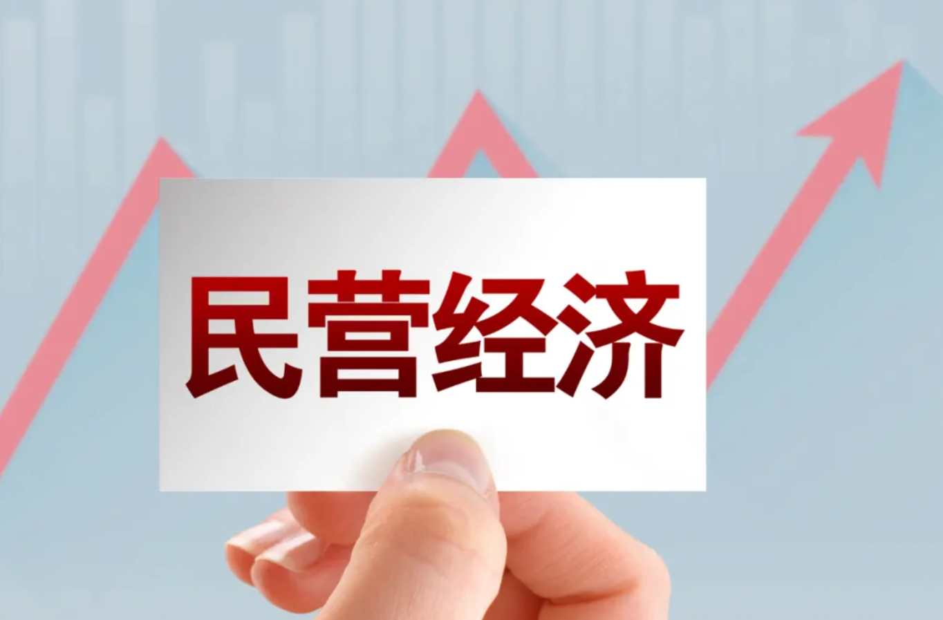 聚力小微 焕新赋能——税务总局等七部门开展2025年“春雨润苗”专项行动