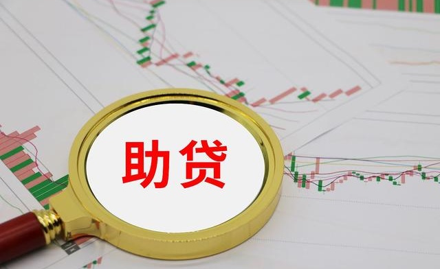 金融监管总局加强商业银行互联网助贷业务管理