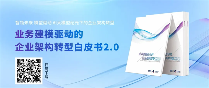 业务需求落地难，AI建模智能体四步破解金融业务技术断层