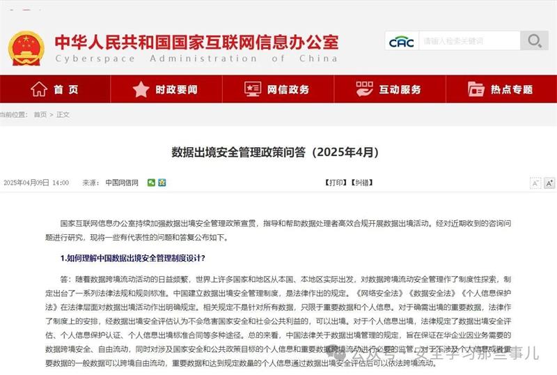微信图片_20250410083926.jpg