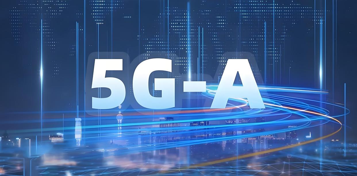 北京：开展5G-A技术在工业核心控制领域应用部署