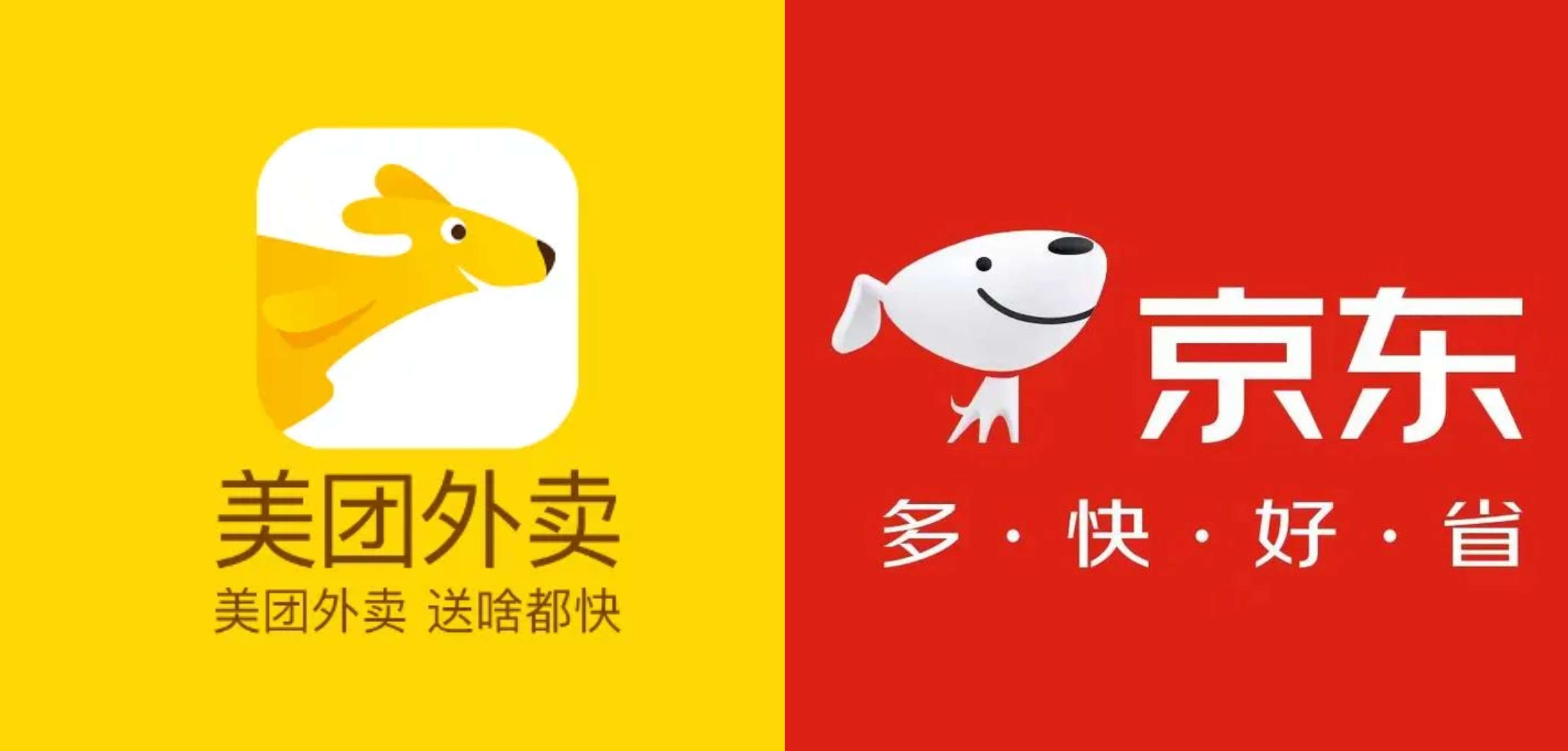 美团在守城，京东在破局：分钟级战争，全面打响