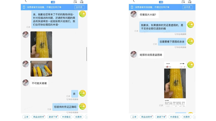 微信图片_20250428092704.png