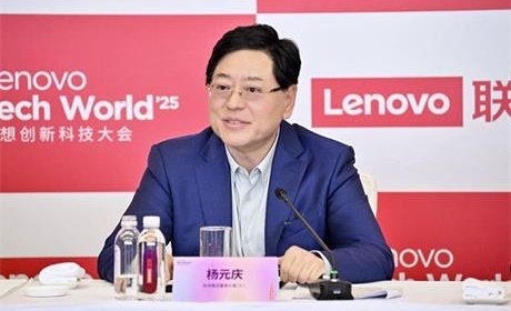 联想集团董事长兼CEO杨元庆：让AI卷生产力，让人类卷创造力