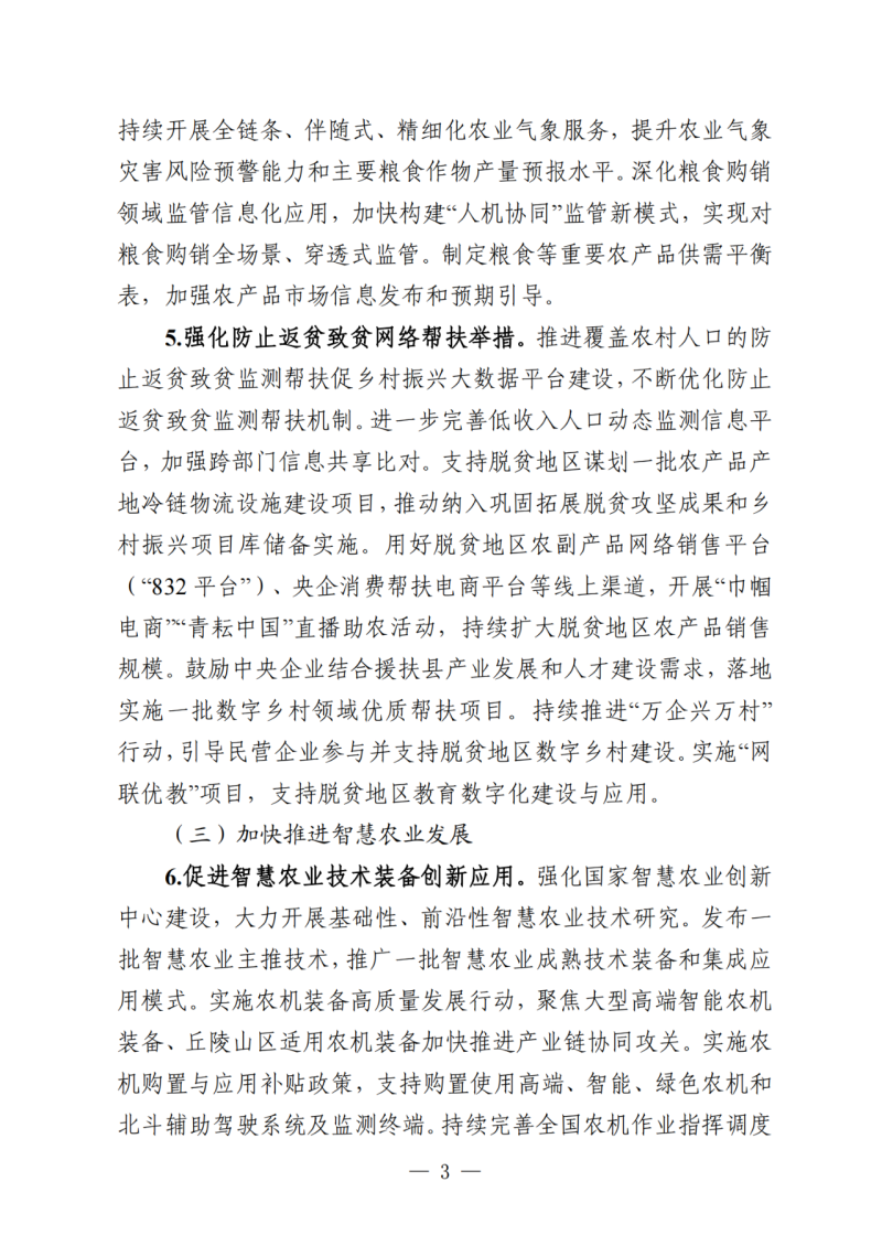 微信图片_20250514084743.png