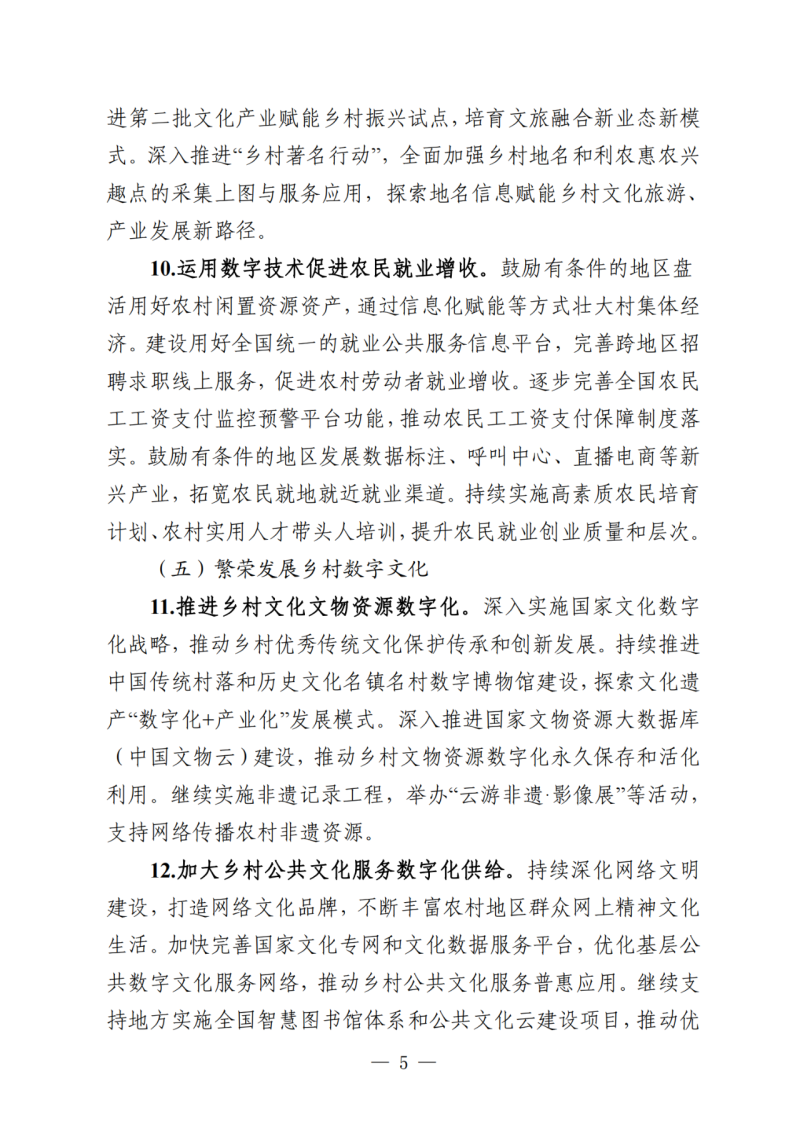 微信图片_20250514084952.png