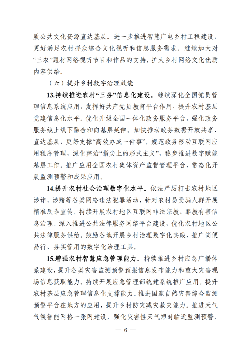 微信图片_20250514084954.png