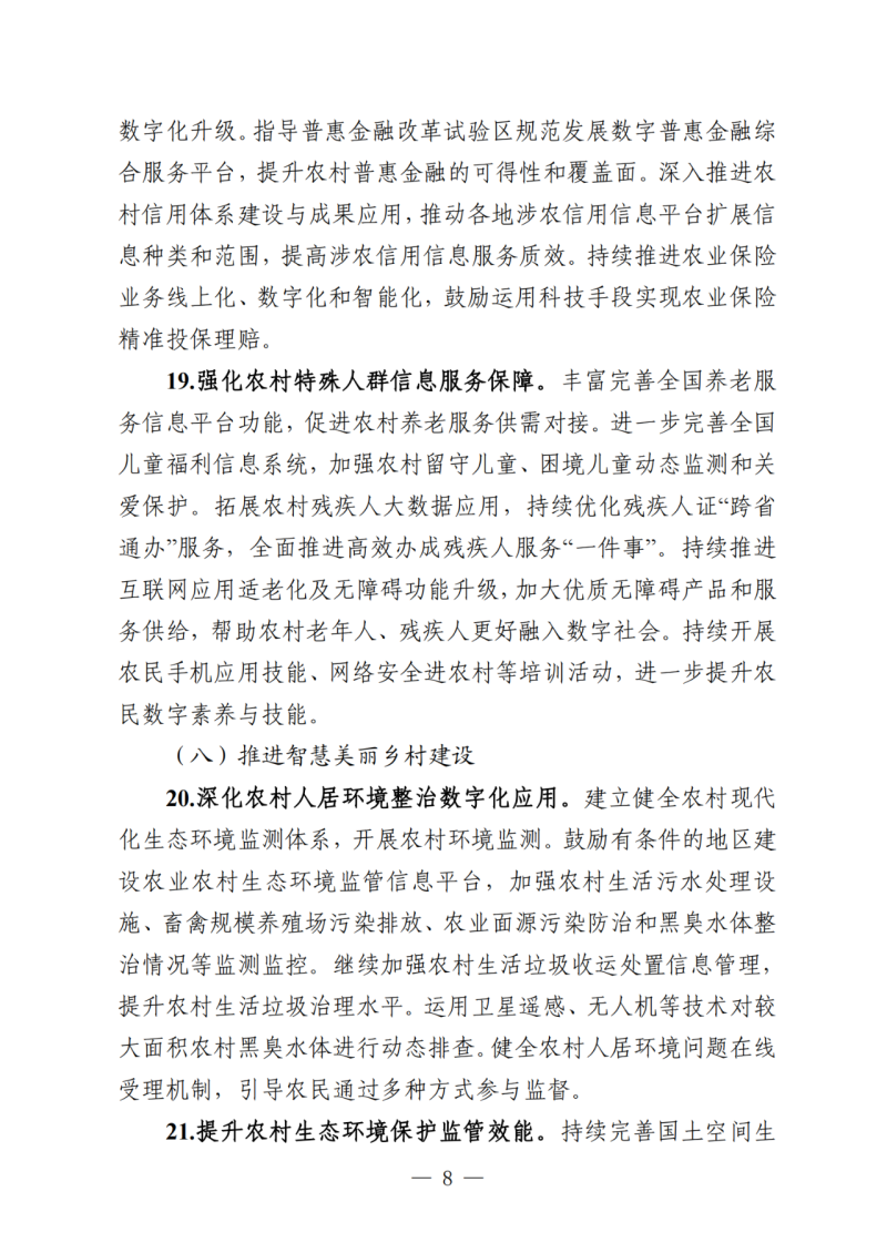微信图片_20250514084959.png