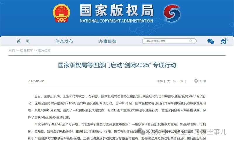 微信图片_20250519090336.jpg
