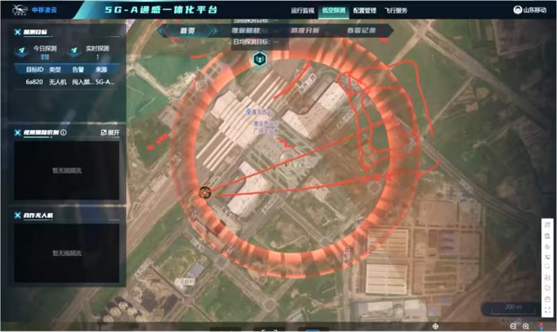 打造“低空滴滴”：中国移动在青岛探索 5G-A 通感一体前沿技术示范区，部署华东最大规模 5G-A 基站设备