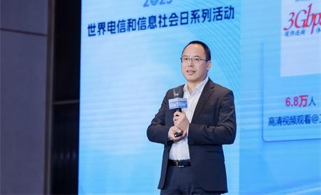 华为公司副总裁、无线网络产品线总裁曹明：构建“1+5+X”万智互联新图景