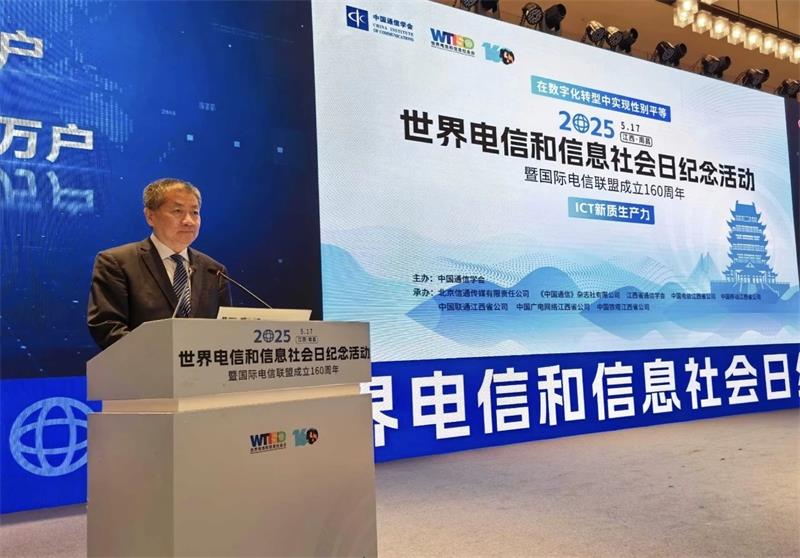 微信图片_20250521143949.jpg
