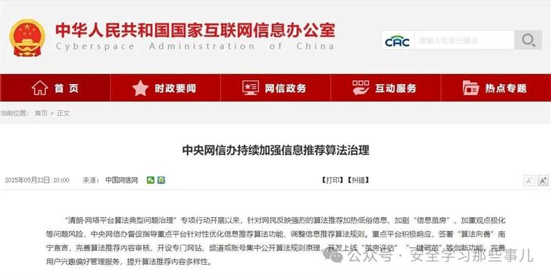 微信图片_20250523084240.jpg