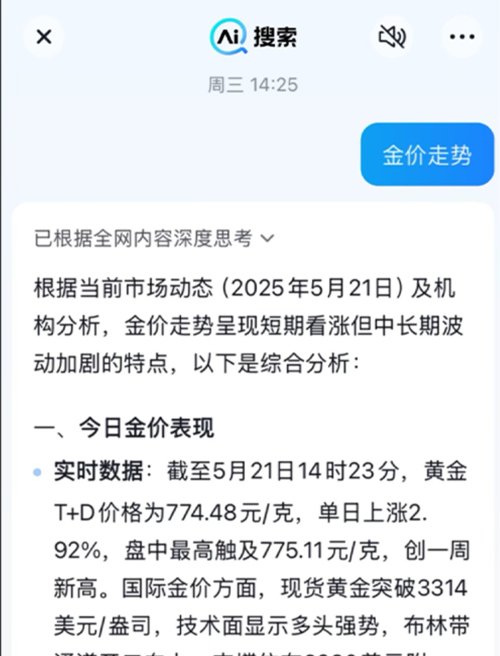 微信图片_20250523142722.png